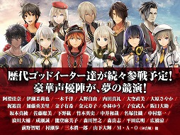画像ギャラリー No.005のサムネイル画像 / ゴッドイーターシリーズのスマホ向けRPG「GOD EATER RESONANT OPS」，iOS/Android版の正式サービスが開始