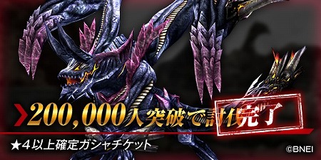 画像ギャラリー No.013のサムネイル画像 / ゴッドイーターシリーズのスマホ向けRPG「GOD EATER RESONANT OPS」，iOS/Android版の正式サービスが開始
