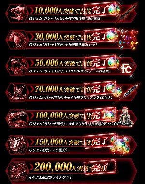 画像ギャラリー No.014のサムネイル画像 / ゴッドイーターシリーズのスマホ向けRPG「GOD EATER RESONANT OPS」，iOS/Android版の正式サービスが開始