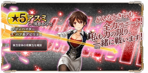 画像ギャラリー No.008のサムネイル画像 / 「GOD EATER RESONANT OPS」，300万DL突破記念キャンペーンが開催