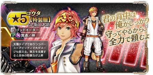 画像ギャラリー No.010のサムネイル画像 / 「GOD EATER RESONANT OPS」，300万DL突破記念キャンペーンが開催