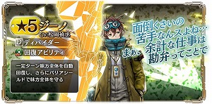 画像ギャラリー No.004のサムネイル画像 / 「GOD EATER RESONANT OPS」，“歴戦の生還者と射撃手の帰還”が開催