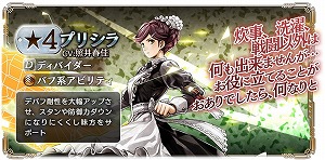 画像ギャラリー No.005のサムネイル画像 / 「GOD EATER RESONANT OPS」，“歴戦の生還者と射撃手の帰還”が開催