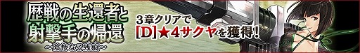 画像ギャラリー No.006のサムネイル画像 / 「GOD EATER RESONANT OPS」，“歴戦の生還者と射撃手の帰還”が開催