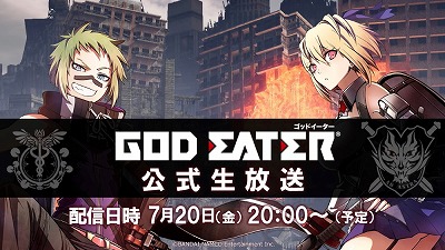 画像ギャラリー No.001のサムネイル画像 / 「GOD EATER RESONANT OPS」,公式生番組が7月20日に放送