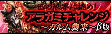 画像ギャラリー No.008のサムネイル画像 / 「GOD EATER RESONANT OPS」,公式生番組が7月20日に放送