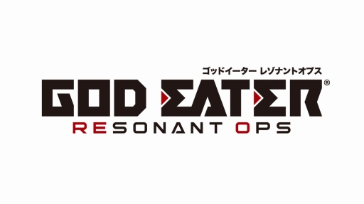 画像ギャラリー No.016のサムネイル画像 / 「GOD EATER RESONANT OPS」，ユウが登場する「神を薙ぐ極東の英傑」が開催