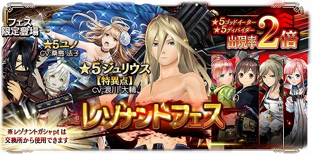 画像ギャラリー No.001のサムネイル画像 / 「GOD EATER RESONANT OPS」，レゾナントフェス限定キャラが登場