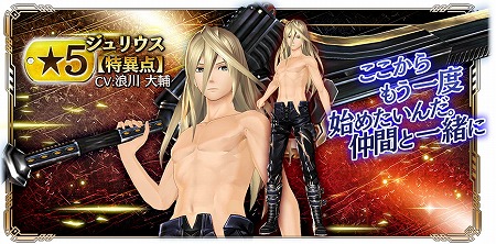 画像ギャラリー No.002のサムネイル画像 / 「GOD EATER RESONANT OPS」，レゾナントフェス限定キャラが登場