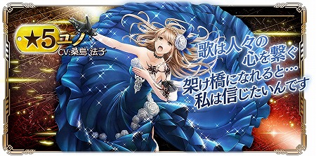 画像ギャラリー No.003のサムネイル画像 / 「GOD EATER RESONANT OPS」，レゾナントフェス限定キャラが登場