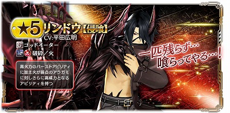 画像ギャラリー No.004のサムネイル画像 / 「GOD EATER RESONANT OPS」，レゾナントフェス限定キャラが登場