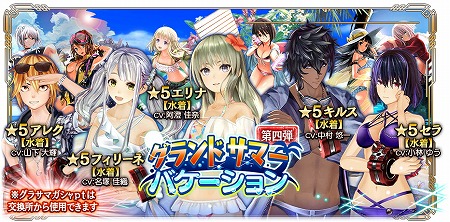 画像ギャラリー No.006のサムネイル画像 / 「GOD EATER RESONANT OPS」，レゾナントフェス限定キャラが登場
