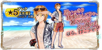 画像ギャラリー No.008のサムネイル画像 / 「GOD EATER RESONANT OPS」，レゾナントフェス限定キャラが登場