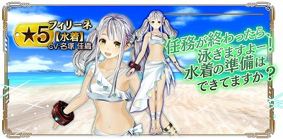 画像ギャラリー No.009のサムネイル画像 / 「GOD EATER RESONANT OPS」，レゾナントフェス限定キャラが登場