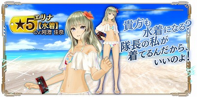 画像ギャラリー No.011のサムネイル画像 / 「GOD EATER RESONANT OPS」，レゾナントフェス限定キャラが登場