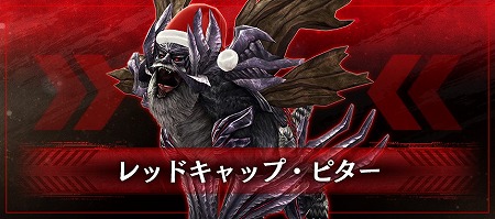 画像ギャラリー No.002のサムネイル画像 / 「GOD EATER RESONANT OPS」，イベント“聖なる探索”が開催