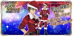 画像ギャラリー No.004のサムネイル画像 / 「GOD EATER RESONANT OPS」，イベント“聖なる探索”が開催