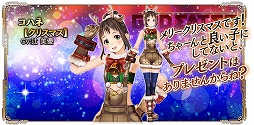 画像ギャラリー No.006のサムネイル画像 / 「GOD EATER RESONANT OPS」，イベント“聖なる探索”が開催