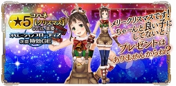 画像ギャラリー No.019のサムネイル画像 / 「GOD EATER RESONANT OPS」のショートアニメ総集編動画を公開