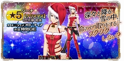 画像ギャラリー No.020のサムネイル画像 / 「GOD EATER RESONANT OPS」のショートアニメ総集編動画を公開