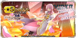 画像ギャラリー No.013のサムネイル画像 / 「GE RESONANT OPS」と「テイルズ オブ ザ レイズ」のコラボガシャ第3弾が開催中
