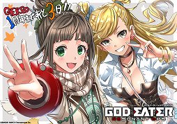 画像ギャラリー No.002のサムネイル画像 / 「GOD EATER RESONANT OPS」，1周年カウントダウンイラストを公開中