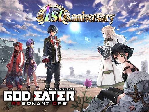 画像ギャラリー No.001のサムネイル画像 / 「GOD EATER RESONANT OPS」，120連分の無料ガシャなど1周年を記念したキャンペーンを開催