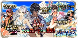 画像ギャラリー No.004のサムネイル画像 / 「GOD EATER RESONANT OPS」，120連分の無料ガシャなど1周年を記念したキャンペーンを開催