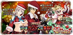 画像ギャラリー No.006のサムネイル画像 / 「GOD EATER RESONANT OPS」，120連分の無料ガシャなど1周年を記念したキャンペーンを開催