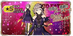 画像ギャラリー No.008のサムネイル画像 / 「GOD EATER RESONANT OPS」，120連分の無料ガシャなど1周年を記念したキャンペーンを開催