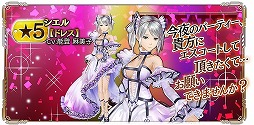 画像ギャラリー No.010のサムネイル画像 / 「GOD EATER RESONANT OPS」，120連分の無料ガシャなど1周年を記念したキャンペーンを開催