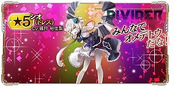 画像ギャラリー No.012のサムネイル画像 / 「GOD EATER RESONANT OPS」，120連分の無料ガシャなど1周年を記念したキャンペーンを開催