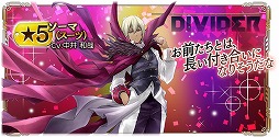 画像ギャラリー No.013のサムネイル画像 / 「GOD EATER RESONANT OPS」，120連分の無料ガシャなど1周年を記念したキャンペーンを開催