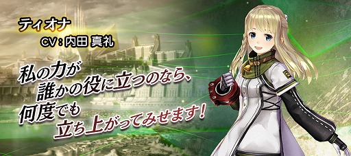画像ギャラリー No.017のサムネイル画像 / 「GOD EATER RESONANT OPS」，120連分の無料ガシャなど1周年を記念したキャンペーンを開催