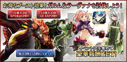 画像ギャラリー No.008のサムネイル画像 / 「GOD EATER RESONANT OPS」,500万DL達成を記念したキャンペーンが実施中