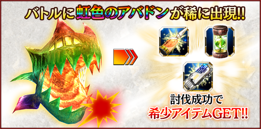 画像ギャラリー No.009のサムネイル画像 / 「GOD EATER RESONANT OPS」,500万DL達成を記念したキャンペーンが実施中