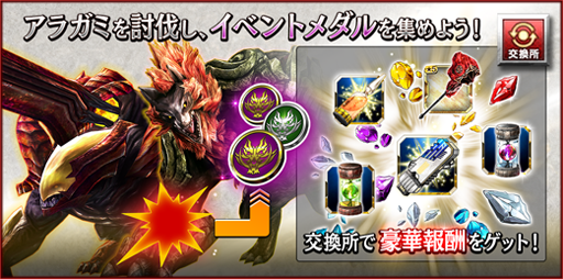 画像ギャラリー No.010のサムネイル画像 / 「GOD EATER RESONANT OPS」,500万DL達成を記念したキャンペーンが実施中
