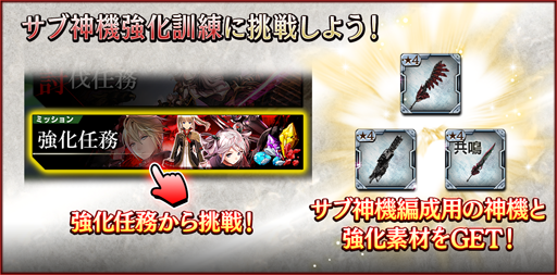 画像ギャラリー No.011のサムネイル画像 / 「GOD EATER RESONANT OPS」,500万DL達成を記念したキャンペーンが実施中
