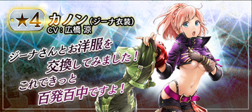 画像ギャラリー No.012のサムネイル画像 / 「GOD EATER RESONANT OPS」,500万DL達成を記念したキャンペーンが実施中