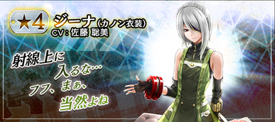 画像ギャラリー No.013のサムネイル画像 / 「GOD EATER RESONANT OPS」,500万DL達成を記念したキャンペーンが実施中