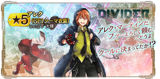 画像ギャラリー No.019のサムネイル画像 / 「GOD EATER RESONANT OPS」,500万DL達成を記念したキャンペーンが実施中