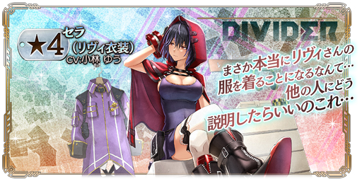 画像ギャラリー No.020のサムネイル画像 / 「GOD EATER RESONANT OPS」,500万DL達成を記念したキャンペーンが実施中
