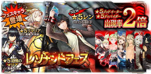 画像ギャラリー No.025のサムネイル画像 / 「GOD EATER RESONANT OPS」,500万DL達成を記念したキャンペーンが実施中