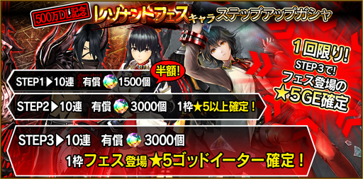 画像ギャラリー No.026のサムネイル画像 / 「GOD EATER RESONANT OPS」,500万DL達成を記念したキャンペーンが実施中