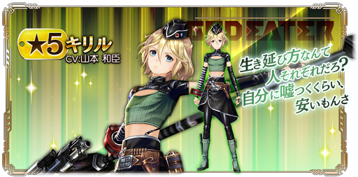 画像ギャラリー No.029のサムネイル画像 / 「GOD EATER RESONANT OPS」,500万DL達成を記念したキャンペーンが実施中