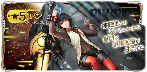 画像ギャラリー No.030のサムネイル画像 / 「GOD EATER RESONANT OPS」,500万DL達成を記念したキャンペーンが実施中