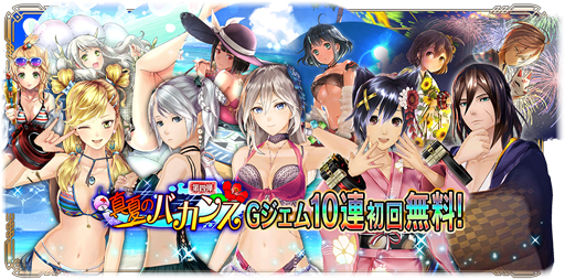 画像ギャラリー No.031のサムネイル画像 / 「GOD EATER RESONANT OPS」,500万DL達成を記念したキャンペーンが実施中