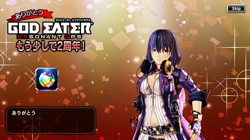 画像ギャラリー No.002のサムネイル画像 / 「GOD EATER RESONANT OPS」2周年記念の公式生放送が4月3日20:00より配信