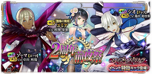 画像ギャラリー No.004のサムネイル画像 / 「GOD EATER RESONANT OPS」2周年記念の公式生放送が4月3日20:00より配信