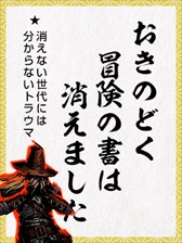 画像ギャラリー No.003のサムネイル画像 / 「Darkest Dungeon」,日本語版パッケージが当たる「ストレスフル川柳」募集キャンペーン開始